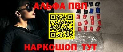меф VHQ Кунгур