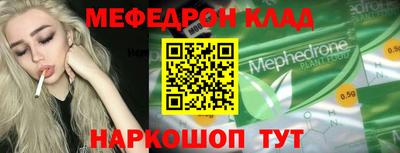 МДПВ Кумертау