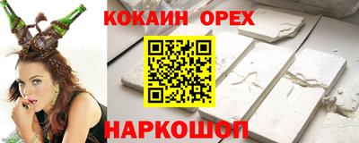 PSILOCYBIN Кулебаки