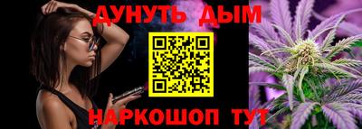 меф VHQ Кунгур