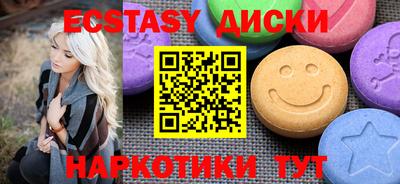 PSILOCYBIN Кулебаки