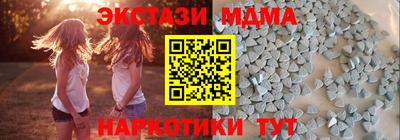меф VHQ Кунгур
