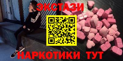 меф VHQ Кунгур