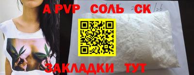 меф VHQ Кунгур