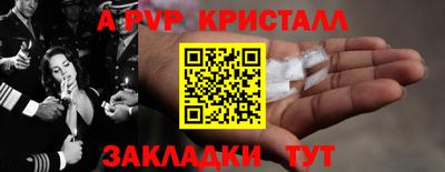 PSILOCYBIN Кулебаки