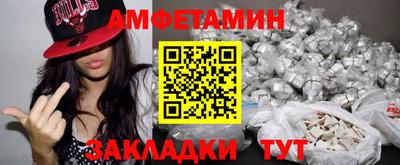 меф VHQ Кунгур