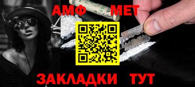 меф VHQ Кунгур