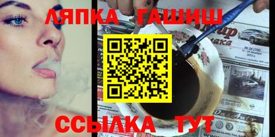 меф VHQ Кунгур