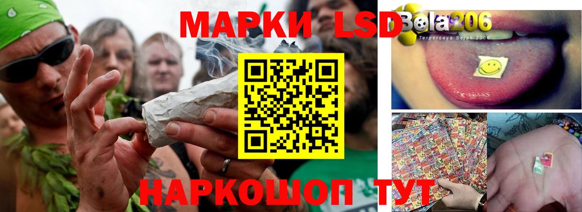 LSD-25 экстази кислота  Вход с VPN  Лсд 25 экстази кислота  Камень-на-Оби 