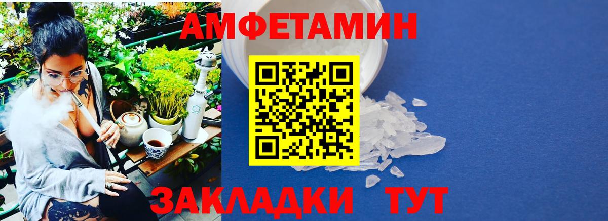 Первитин мет Камень-на-Оби