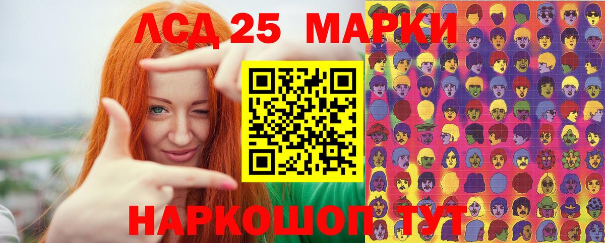 Марки N-bome 1,5мг Камень-на-Оби